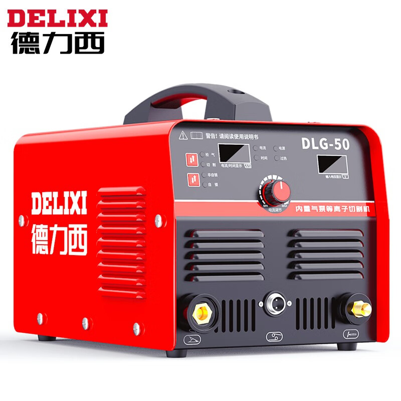 德力西(delixi)等离子切割机dlg40/60/80内置/外置气泵工业级双电压