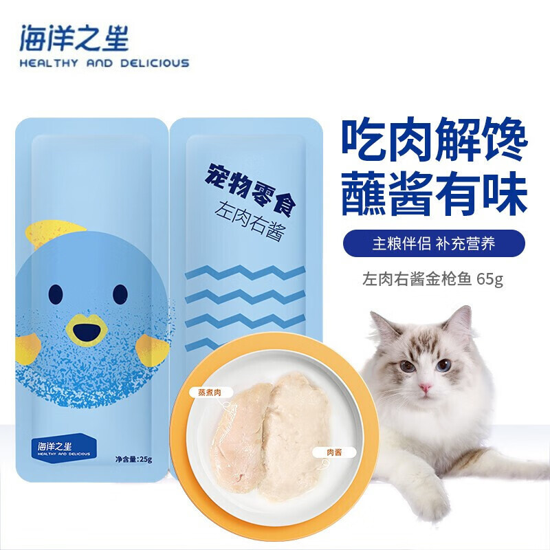 猫酱】相关京东优惠商品排行榜-价格图片品牌优惠券-虎窝购