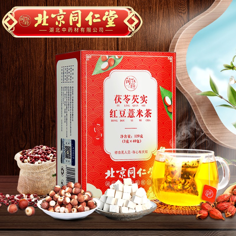 同仁堂减肥塑身商品-价格历史走势及性价比评测