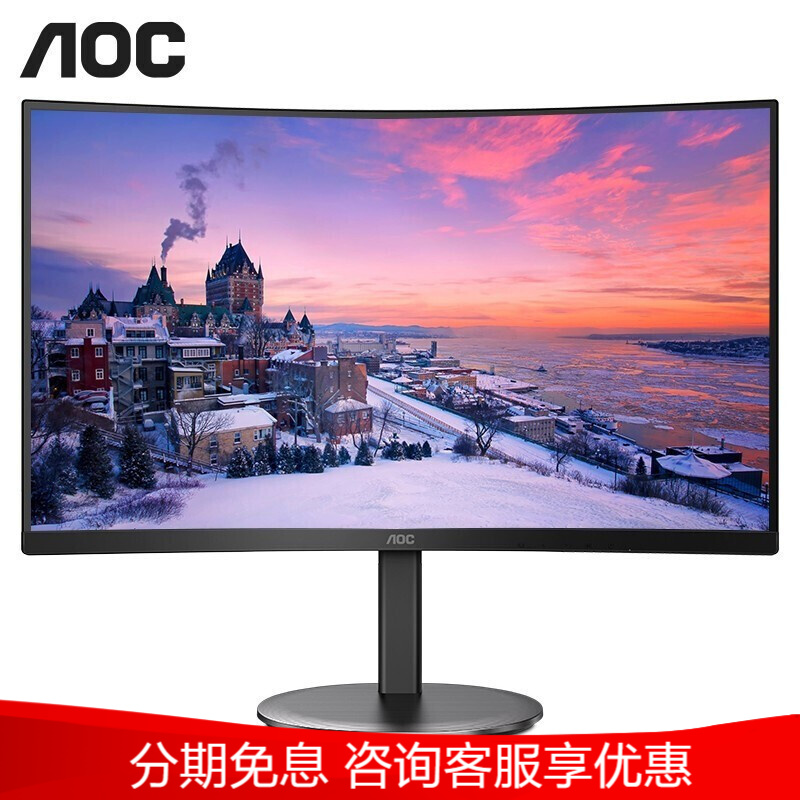 AOC VA曲面屏1000R曲率 PS4 吃鸡电竞游戏 HDMI高清台式组装电脑液晶显示器 27英寸 C27V4H 黑色