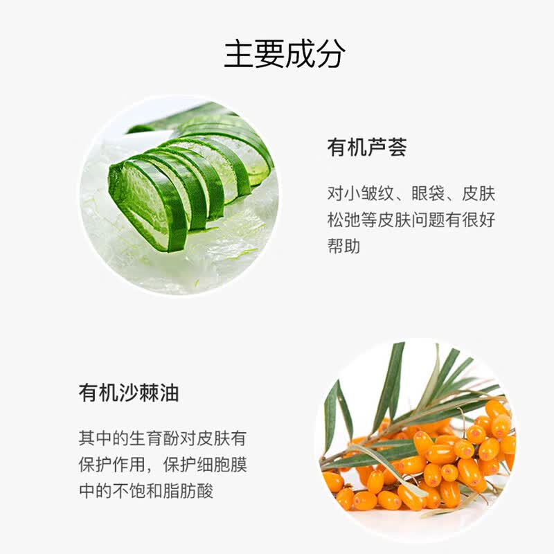 CMD Naturkosmetik德国CMD植优然有机沙棘油滚珠眼霜淡化黑眼圈提拉紧致眼部精华 有机沙棘油滚珠眼霜10ml