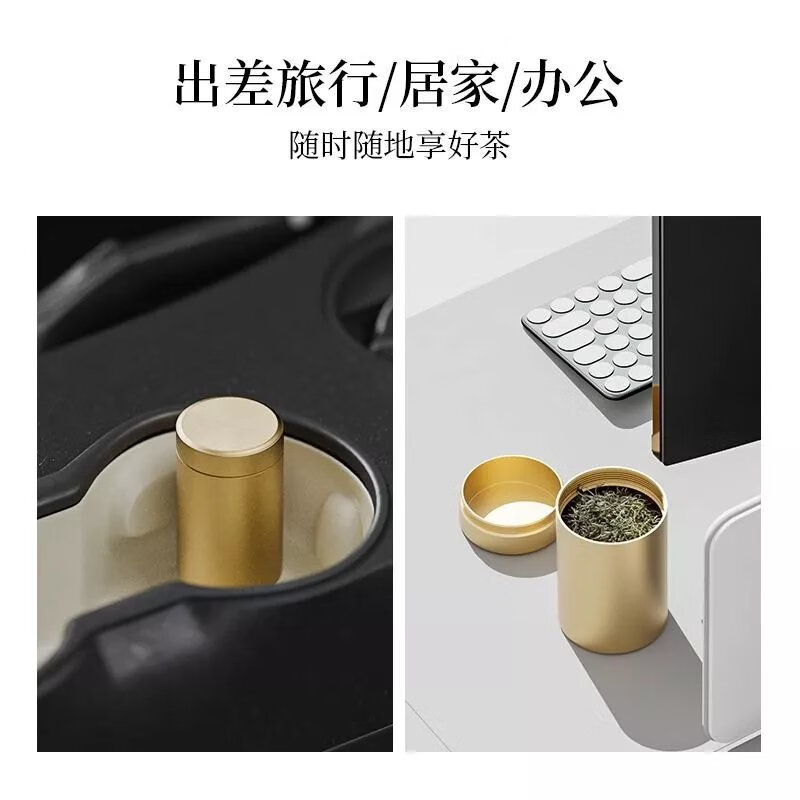 钛铝合金茶叶罐旅行便携密封罐金属小号随身创意茶叶包装盒小号罐 【钛金银】55*92mm