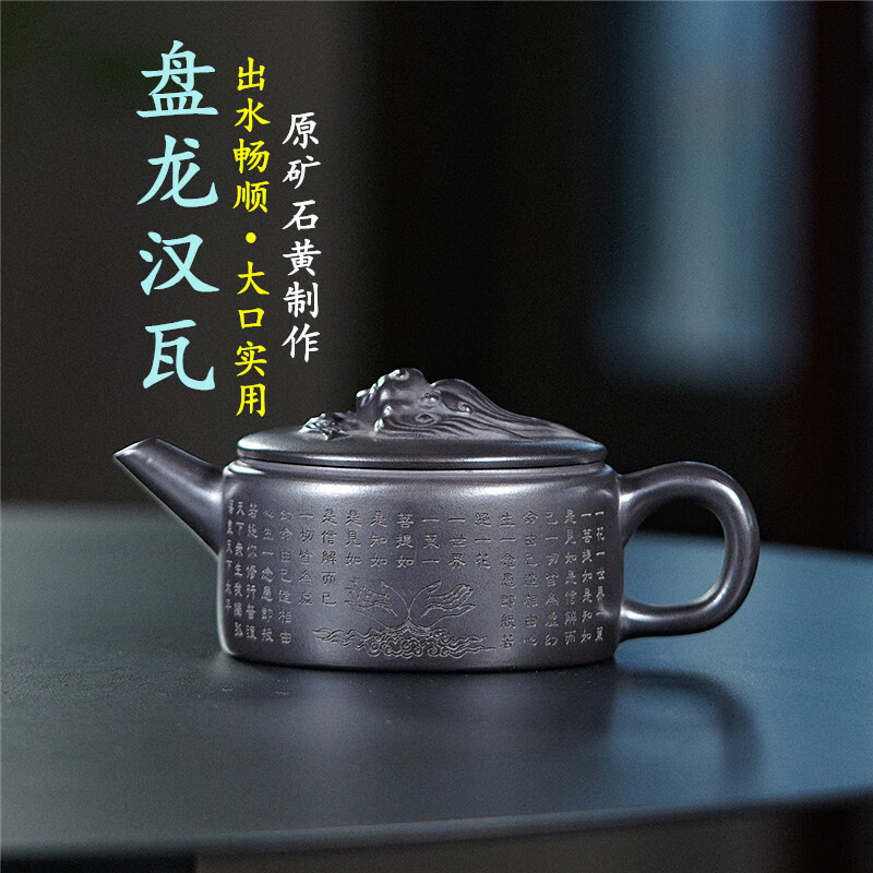 陶小碗复古紫砂壶原矿石黄汉瓦壶200ml手工功夫泡茶壶高档茶具家用