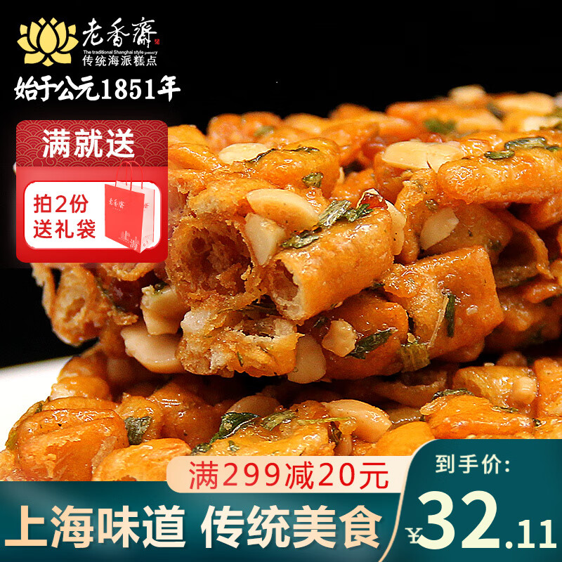 哪个App有糕点点心价格曲线|糕点点心价格走势