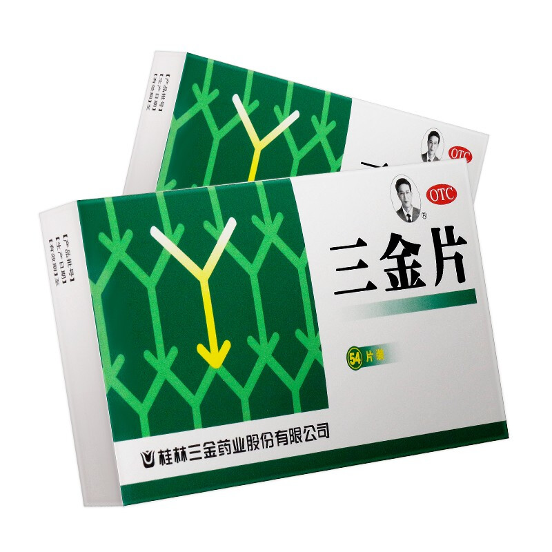 桂林三金 三金片 54片/盒 一盒装