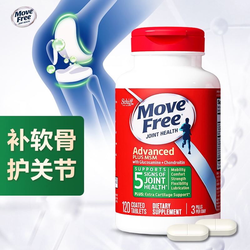 关节健康,迈向更健康的生活