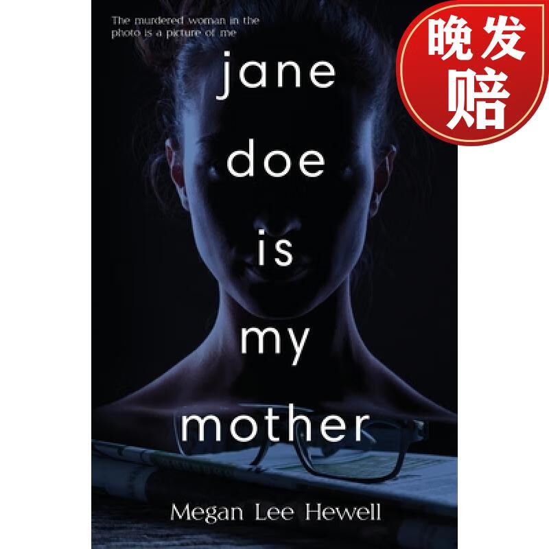 【4周达】jane doe is my mother