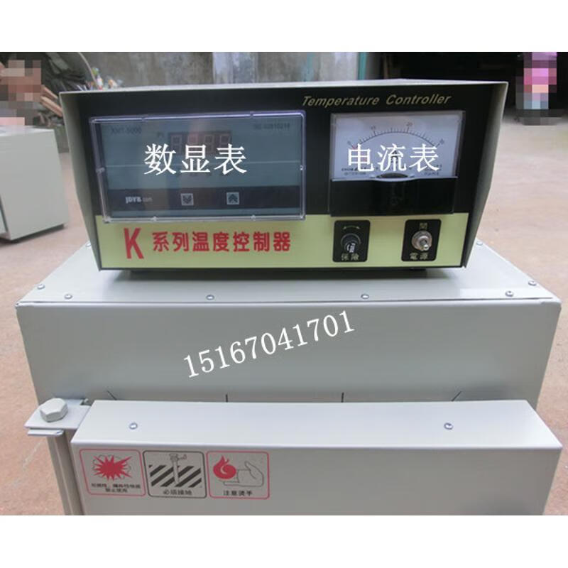 5/5/10-12,2.5/4/8/-10(1000-1200度)马弗炉高温电阻炉控制器