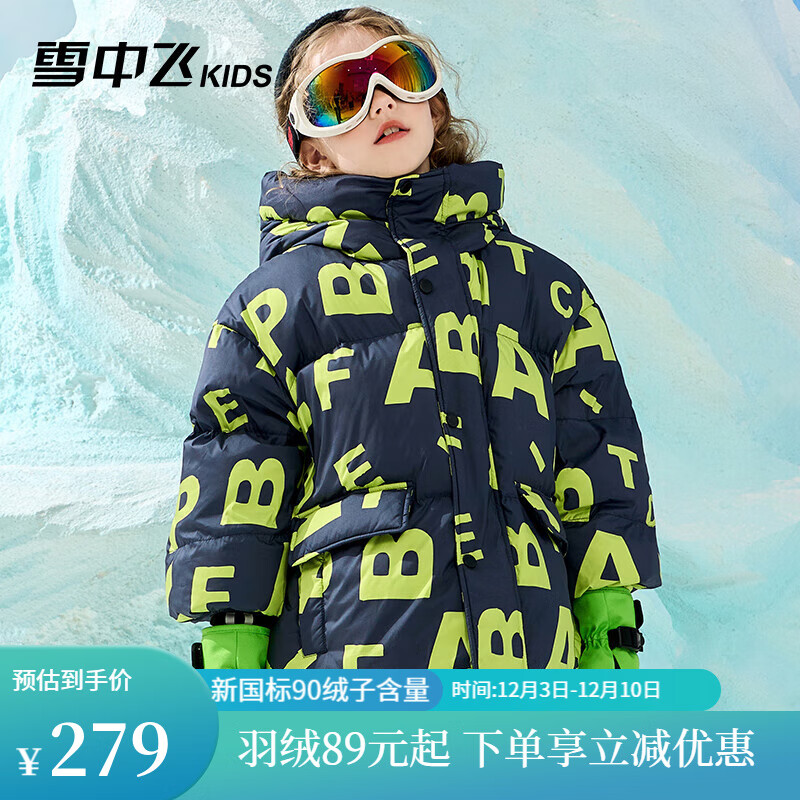 ѩ�з�kidsͯװ��ͯ���޷�Ůͯʱ���д�ͯ��ĸӡ����ͯ������ñ���޷� ʯī�� 130