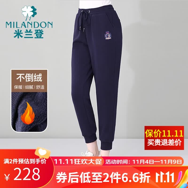 米兰登（MILANDON）冬季新款中老年女装妈妈装加绒加厚保暖高腰休闲束脚裤女1M410109 宝兰 2XL属于什么档次？