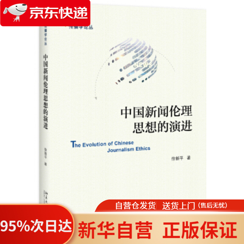 世界海运交通图挂图(精装版 2.3米1.