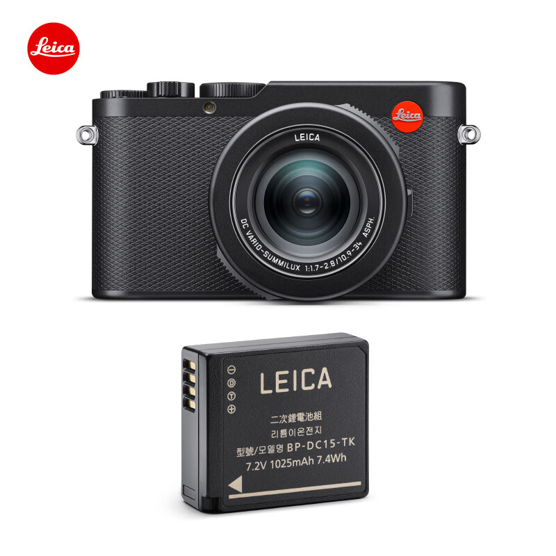 徕卡（Leica）【6期免息】D-LUX 8多功能便携数码相机 19191 套餐一 19191+18564