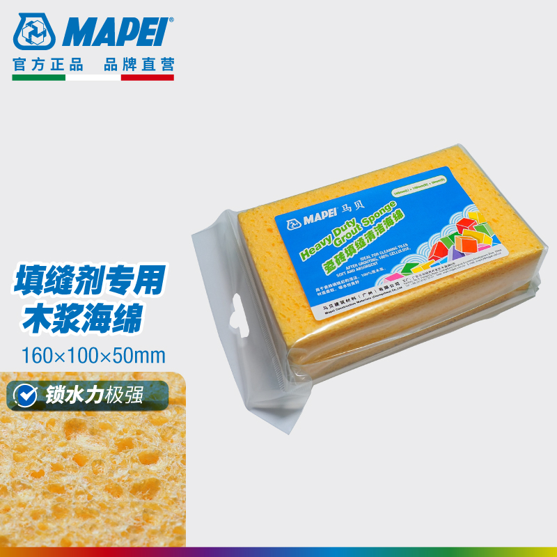 MAPEI  ʵ26Ԫ
