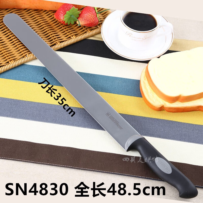 面包刀廚房家用切吐司片平口切刀不銹鋼慕斯西點刀SN4830 SN4830 刀長35CM不包括手把