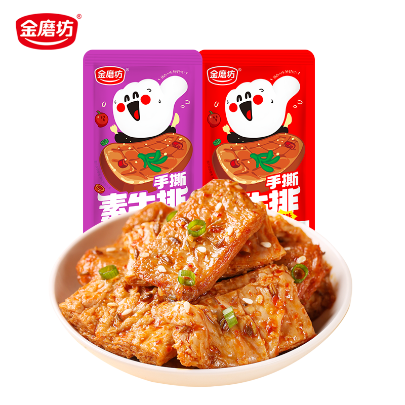休闲零食最低价在什么时候|休闲零食价格历史