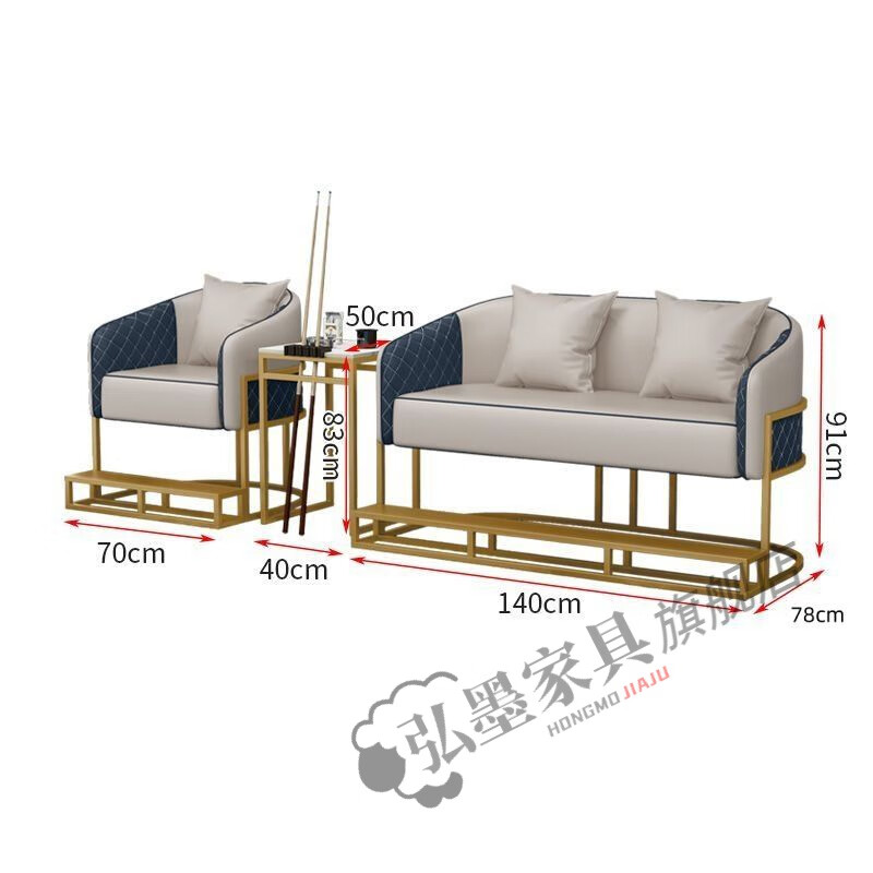 卡座休闲椅子台球桌椅台球沙发椅会客沙发 带脚踏坐高60cm【加厚猫抓