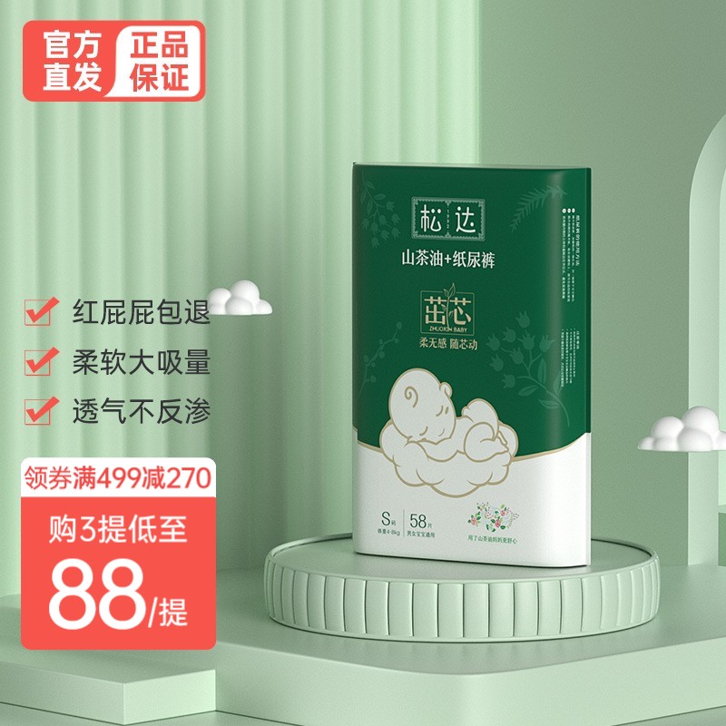 京东母婴玩具 2022-03-24 - 第3张 | 最新购物优惠券 京东母婴玩具 2022-03-24 - 第3张 | 最新购物优惠券
