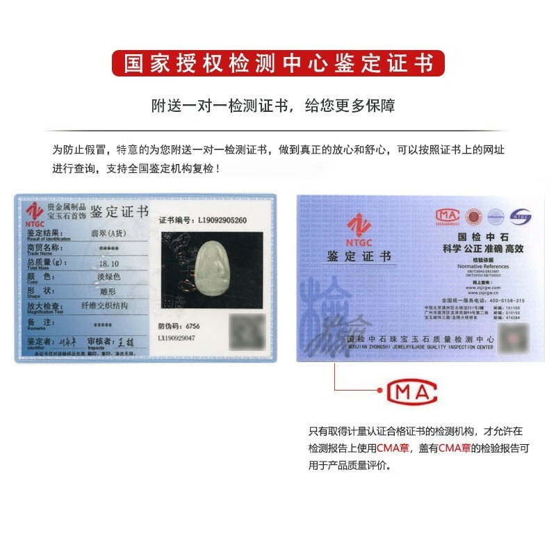 京莹和田玉本命佛吊坠男女款十二生肖守护菩萨项链本命年送男女友礼物 生肖鸡-不动尊菩萨【手工雕刻】