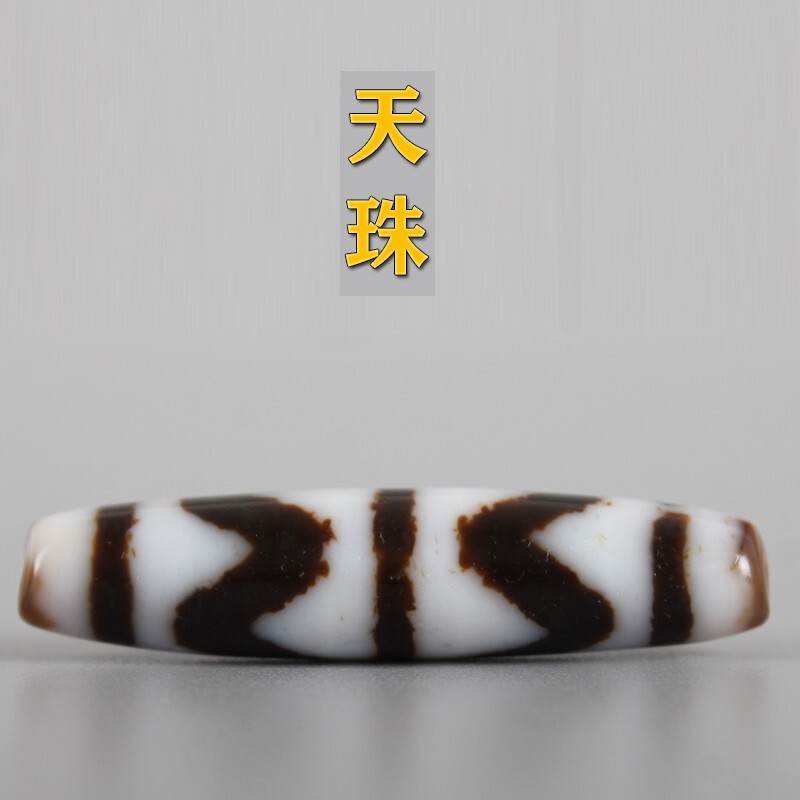 盘道 一物一图西藏至纯天珠 虎牙天珠真品 藏传密宗天珠项链吊坠