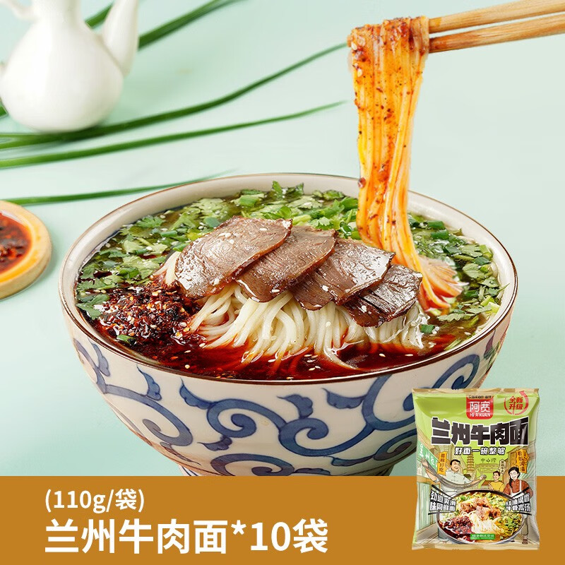 咔芙滋(kafuzi)兰州拉面牛肉面红烧牛肉面重庆小面方便面泡面面条桶