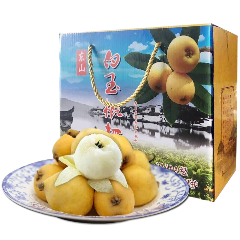 酷友正宗苏州东山白玉枇杷特大果礼盒装白沙纯甜枇杷新鲜孕妇现摘水果 3斤整箱1.3kg净重 中果（单果20g+）