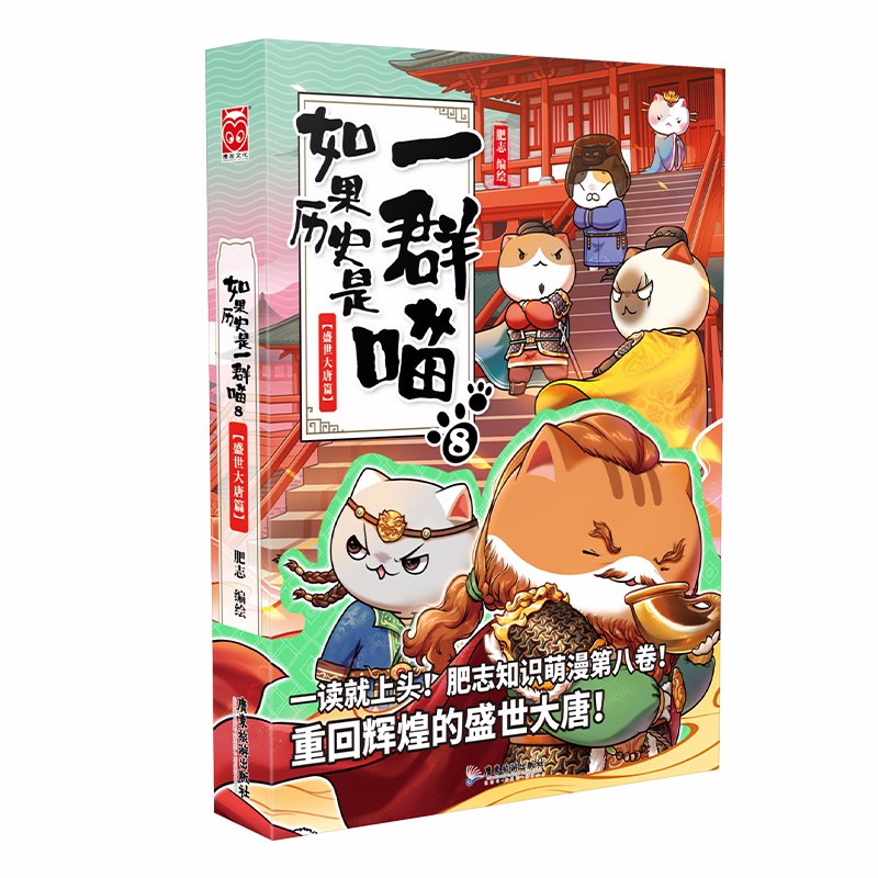 京东图书文具 2021-06-16 - 第25张  | 最新购物优惠券