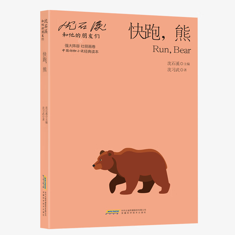 缪斯快跑全曲目破解_缪斯快跑视频_缪斯快跑