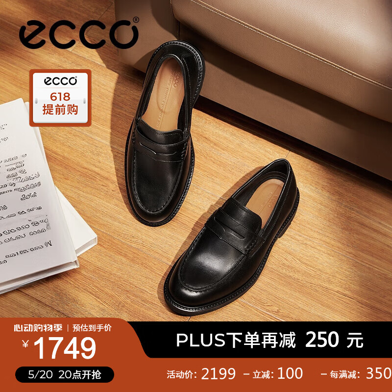 爱步（ECCO）乐福鞋男 2024年春季新款牛皮英伦休闲皮鞋商务鞋 都市伦敦525654 黑色52565401001 41