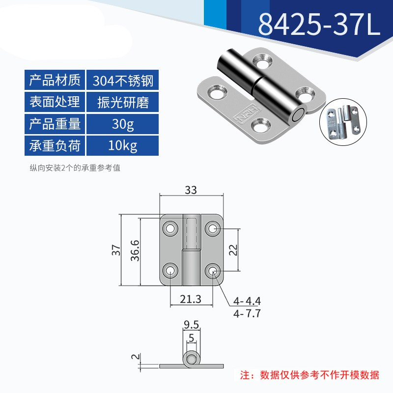 恩宝乐304不锈钢合页可拆卸加厚脱卸合页五金电柜合叶重型铰链折叠