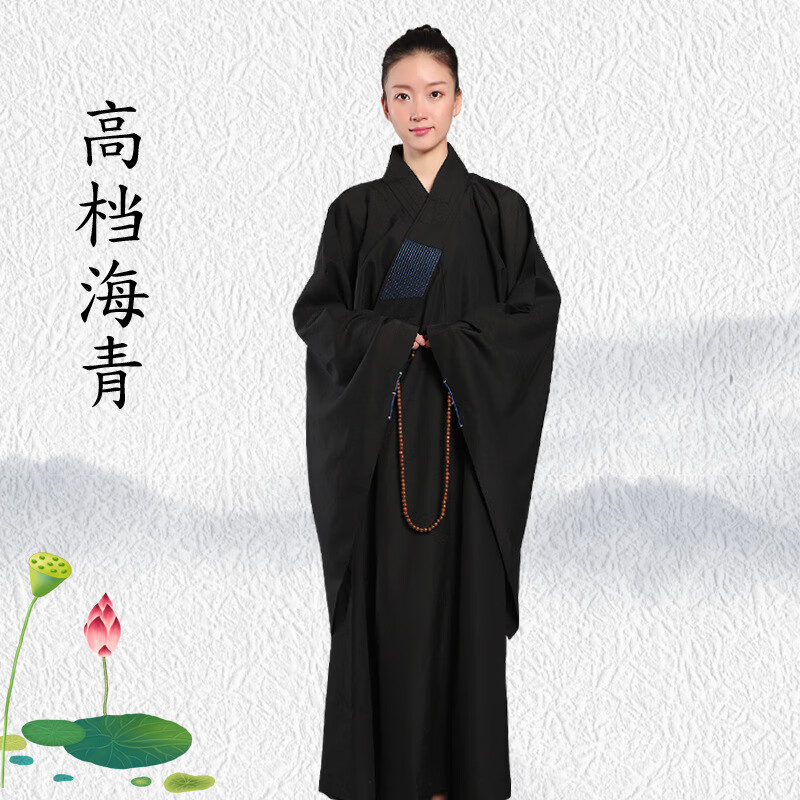 男女士和尚法会海清袈裟僧衣服长衫透气不透明催感好 高裆海青(黑色)