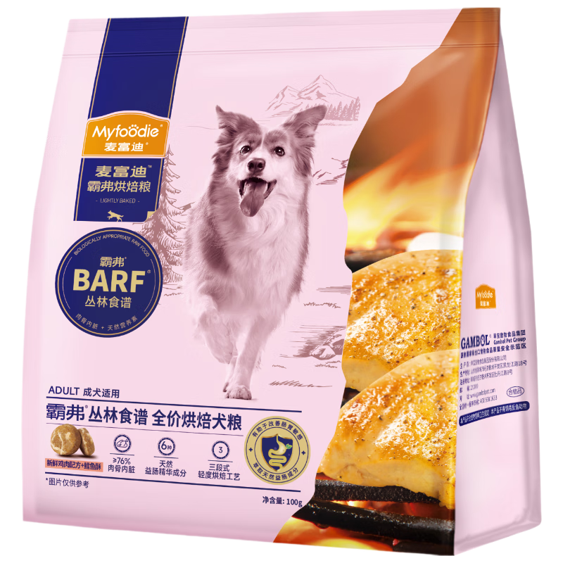 󸻵Ϲ barfԸº決Ȯ100g ʼ䷽ 9.7Ԫ