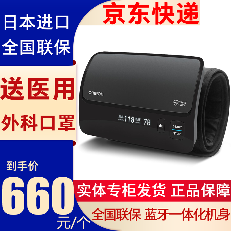 眼见此价格,你不想买都难!