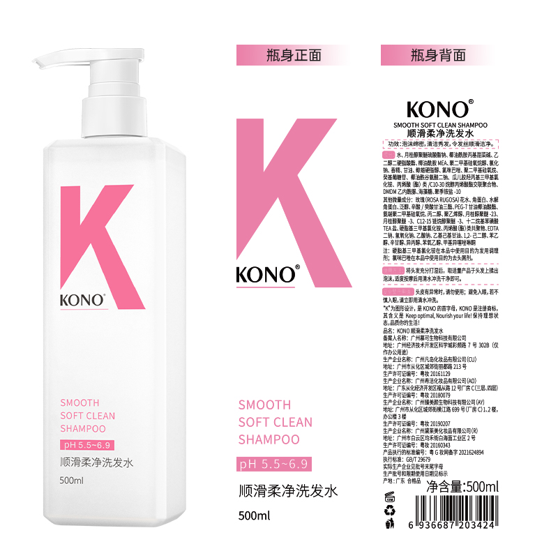 配图8