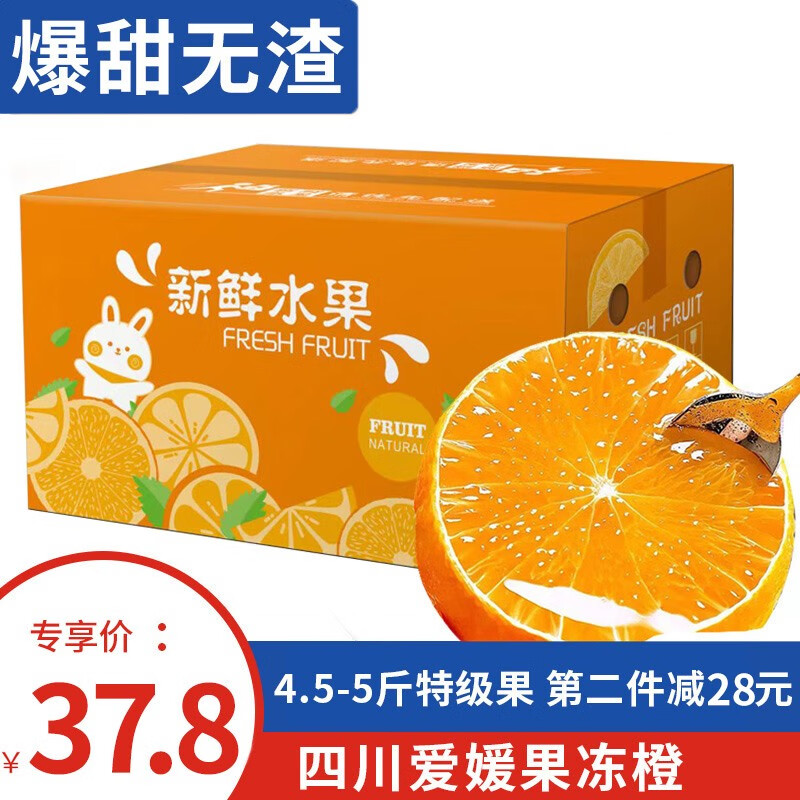 怎么查看桔橘的历史价格|桔橘价格历史