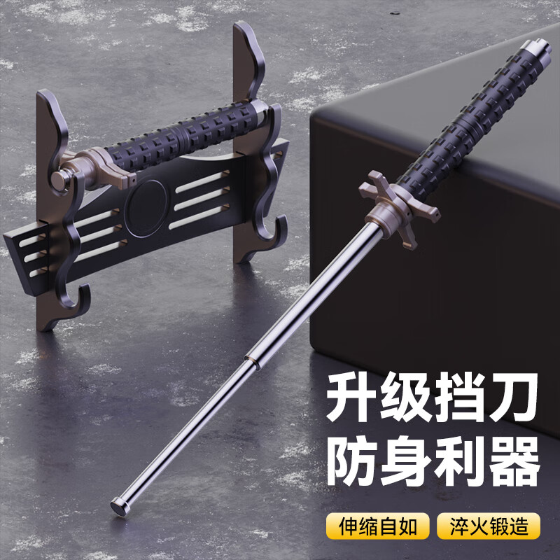 华亚(HUAYA)实心甩棍车载随身伸缩棒打狗棒防狗棍防身武器合法安防安保 【破窗防身格挡款】77cm黑色
