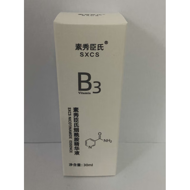 素秀臣氏小分子维生素B3烟酰胺原液补水保湿修护焕亮精华液面部精华 烟酰胺精华液30ml3瓶
