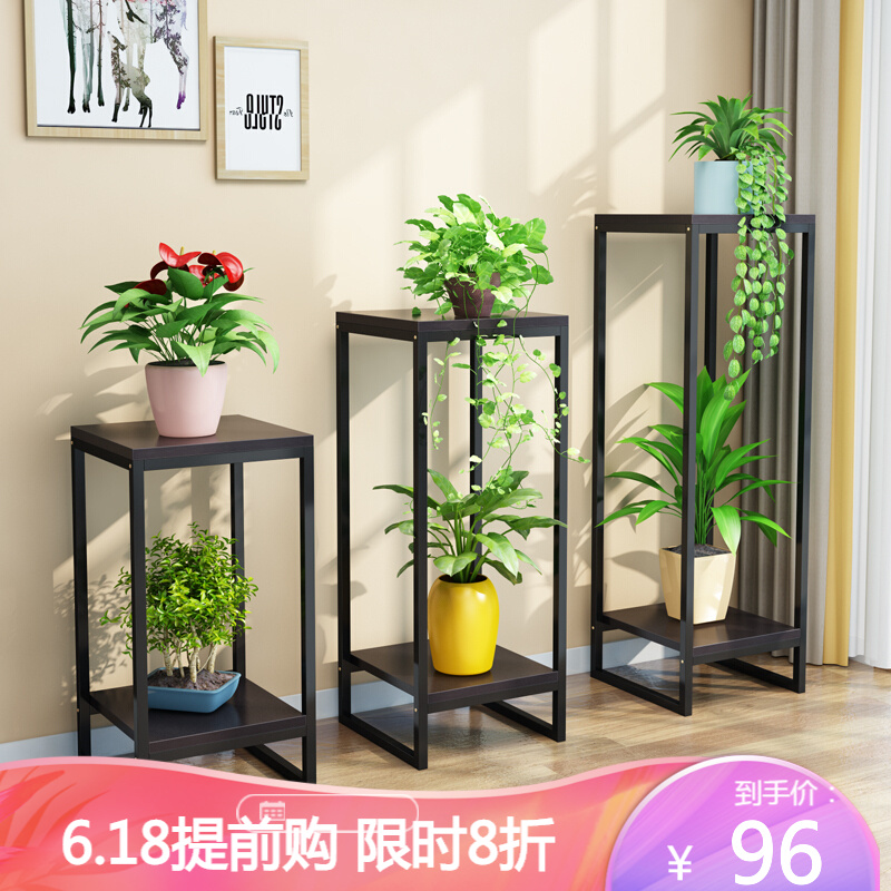 查询京东花架装饰架价格走势|花架装饰架价格历史