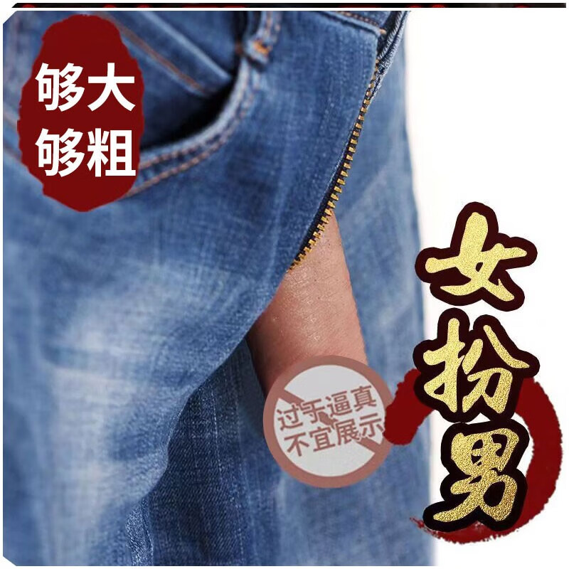 情趣用品供大家选择，震动棒的选择适合自己的