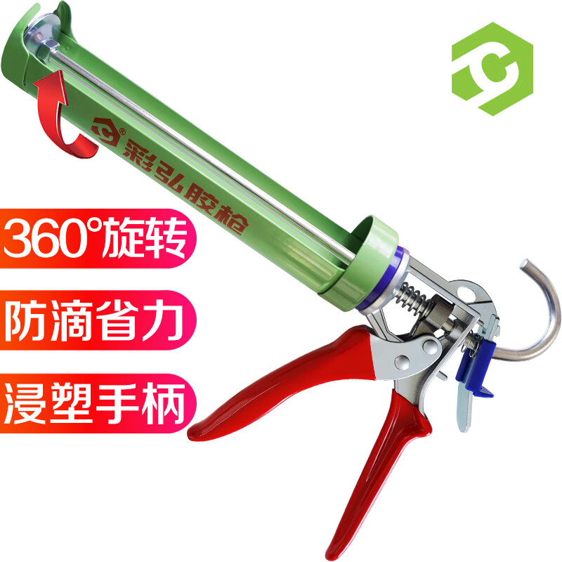 彩弘 360°旋转玻璃胶枪 省力结构胶打胶神器 美缝助力硅胶枪压挤胶枪高性价比高么？