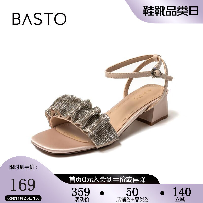 女士凉鞋历史低价查询|女士凉鞋价格走势图