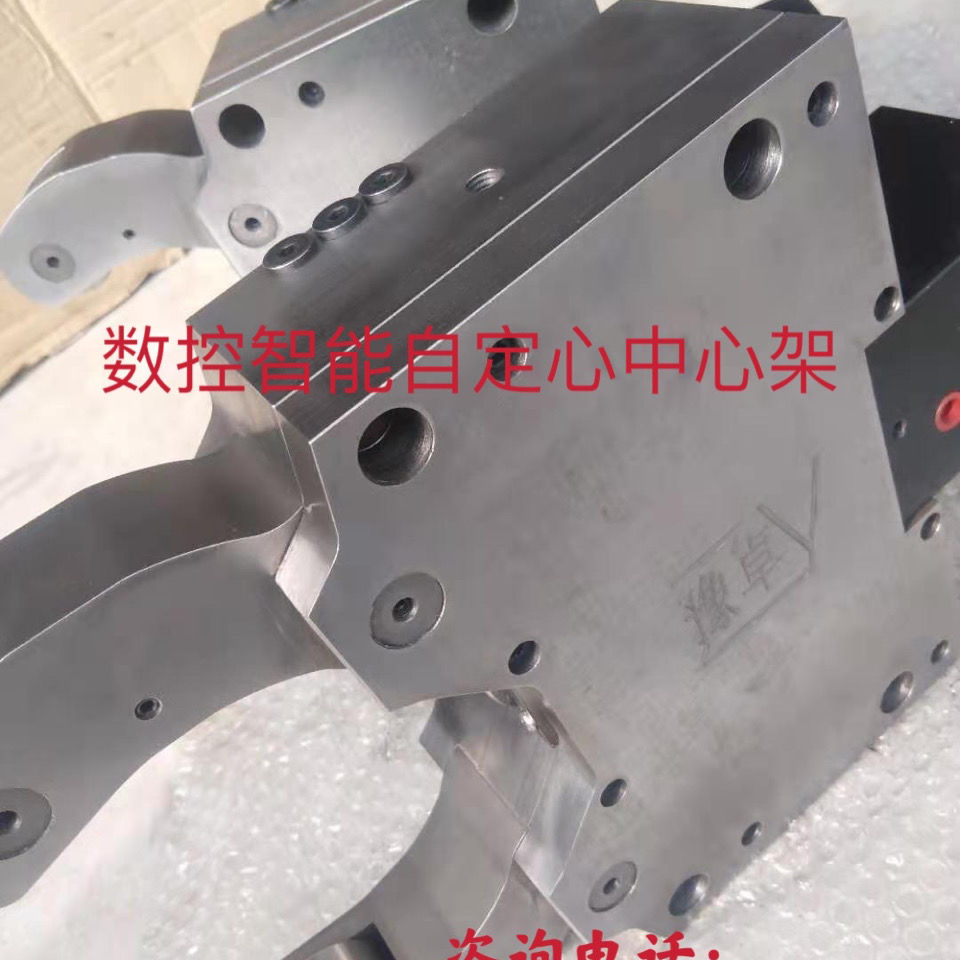 中心架液压中心架液压自定心中心架直式斜式车床自动中心架跟刀架