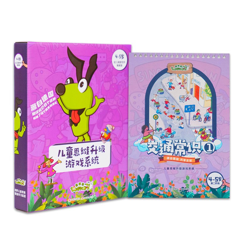 怎么查智力开发历史价格|智力开发价格历史