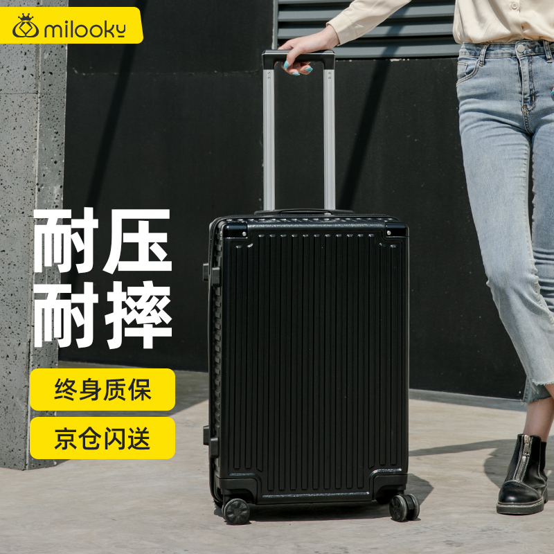 查找行李箱历史价格|行李箱价格走势图