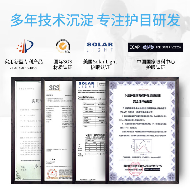 0度适用2026款苹果MacBook Pro14.2 Air钢化膜14英寸M5屏幕护眼笔记本保护膜磨砂抗蓝光 22/26款MACBOOKAIR-13.6英寸 AG防眩护眼版-八项防护