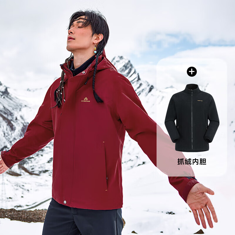 拓路者【格桑】藏式冲锋衣男抓绒三合一防风防水登山服户外休闲外套夹克 藏红色 丨抓绒两件套 L