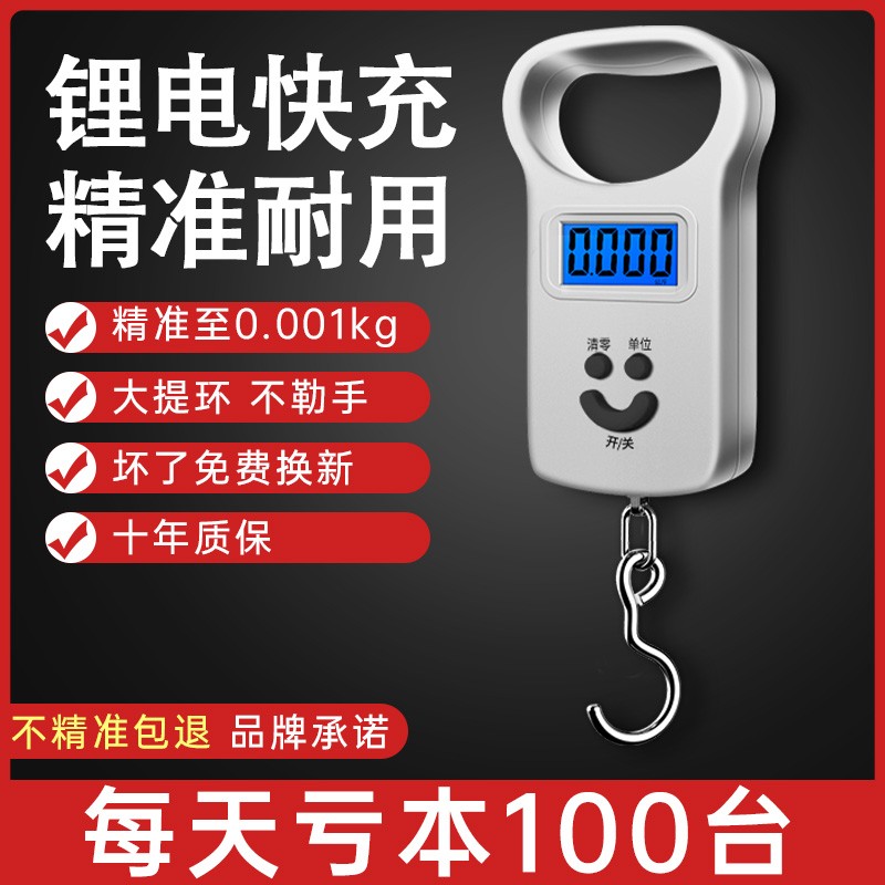 凯丰电子秤-价格走势与销量趋势|想查电子秤价位用什么查询