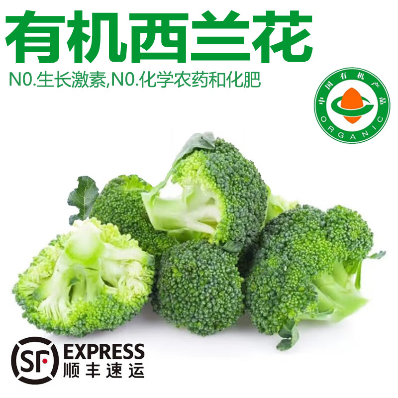 ���ϳ�Ʒ �л������� 0.9KG ������ժ�໨�� ��ʳҶ�� 79Ԫ