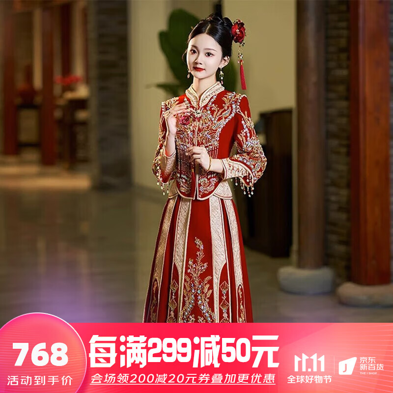 枝己秀禾服新娘婚纱2023新款丝绒结婚礼服中式嫁衣敬酒服古装婚服 8163 L属于什么档次？