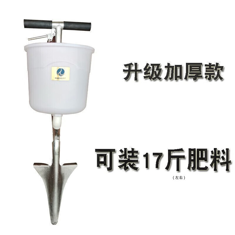 果树施肥器追肥器农用工具玉米硬地根部多功能手动施肥机上肥器 锰钢尖头款+白桶怎么样,好用不?