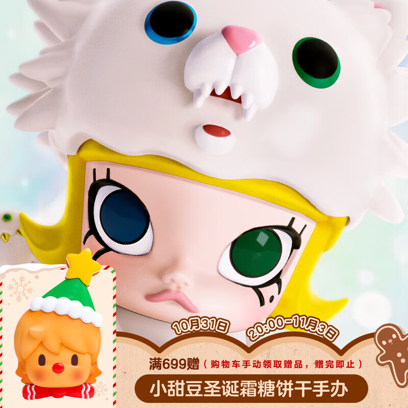 POP MART泡泡玛特 Molly大久保instinctoy娃娃装侵蚀盲盒手办公仔玩具礼物 单盒（随机发 拍12个非整盒）怎么样,好用不?